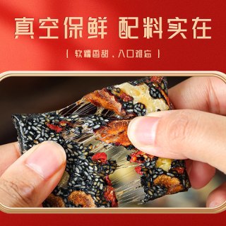 存兴堂 黑芝麻核桃阿胶糕补气补血200g