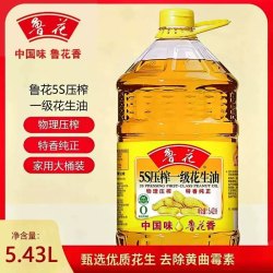 鲁花 5S压榨一级花生油 5.43L