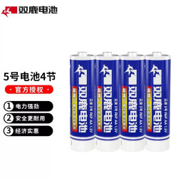 双鹿 碳性干电池 AAA/AA 1.5V