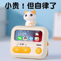 墙耳 可视化计时器时间管理器闹钟可爱迷你小学生学习专用儿童自律神器写作业电子静音倒计时提醒定时器
