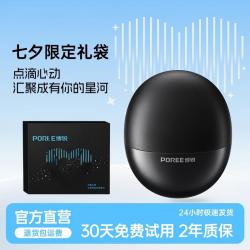 博锐 男生送长辈礼物小陨石便携男士智能剃须刀