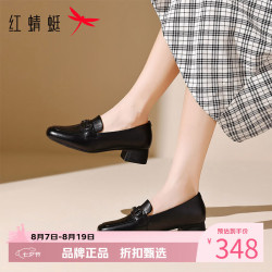 红蜻蜓 女鞋头层牛皮乐福鞋子 女士粗跟小皮鞋休闲单鞋一脚蹬妈妈鞋子
