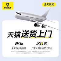 倍思 iPhone 14 Pro 防指纹钢化膜 前膜