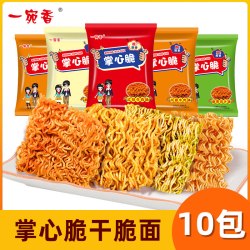 一宛香 干脆面 15g*10包/20包/30包/40包/60包/100包 袋装