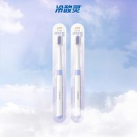 冷酸灵 绒感软毛护龈 成人牙刷  10支