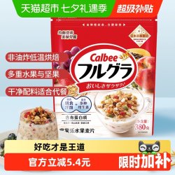 卡乐比 富果乐 水果麦片