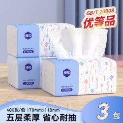 漫花 面巾纸实惠装挂式抽纸整箱纸巾家用餐巾纸卫生纸擦手厕纸M