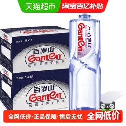百岁山 饮用天然矿泉水 1L*30瓶