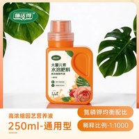 海蒂的花园 大花绣球花苗 绣球盆栽苗 1加仑盆 蓝宝石