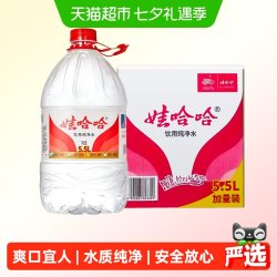 娃哈哈 饮用纯净水 5.5L*4桶