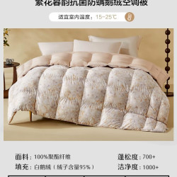 水星家纺 95白鹅绒四季被 1.0m