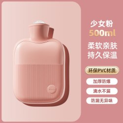 俞兆林 热水袋暖水袋注水式毛绒暖手宝暖脚被窝灌水小号暖手袋暖宝宝