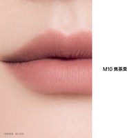 她叙 哑光丝绒唇釉隐唇纹滋润显白官方6.5g