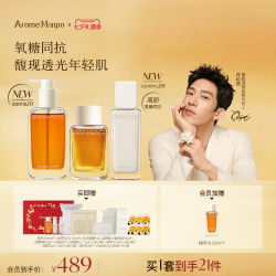 AM馥郁满铺洁颜蜜150g+精萃水120ml+精萃乳85ml L