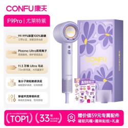 康夫 F9Pro 高速 负离子 电吹风