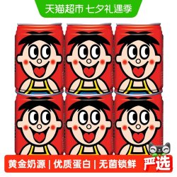 旺旺 旺仔牛奶 245ml*6罐