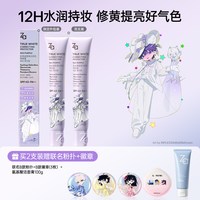 Za 美白防晒隔离霜三合一