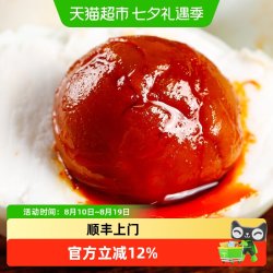 三宝 咸鸭蛋60g/只高邮鸭蛋非海鸭蛋红心流油咸淡适中早下饭菜