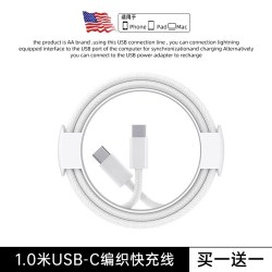senhomtog 45W快充适用苹果充电器头iPhone17/15/14/13/12ProMax手机PD原装数据线16插头iPad一套装正品