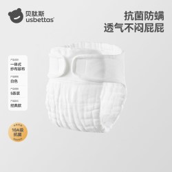 贝肽斯 纱布尿布婴儿可洗纯棉新生宝宝专用透气芥子兜布戒子尿片裤
