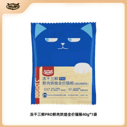 喔喔 鲜肉冻干生骨肉猫粮 102g