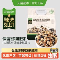 十月稻田 七色糙米