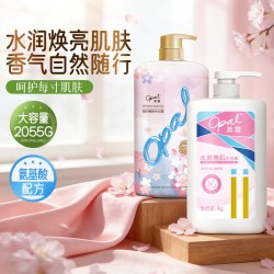 澳寶 沐浴露套装 (樱花香氛+经典滋润+甜杏蔷薇)