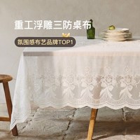 蜡笔派 家用圆桌方桌奶油风盖布桌布盖布 花蝶叙PVC桌布(方形) 135*180cm
