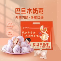 枣粮先生 巴旦木奶枣 400g 袋装