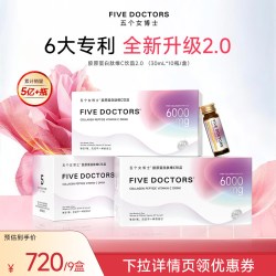五个女博士 胶原蛋白肽维C饮品 30mL/瓶