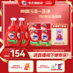 奥妙 洗衣液 3kg*4瓶+2kg*2袋 除菌除螨香