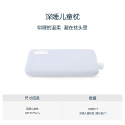 亚朵星球 深睡儿童枕20253岁以上宝宝儿童记忆棉枕头枕芯