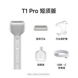 徕芬 T1 Pro 直线往复式剃须刀 深灰色