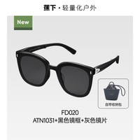 蕉下 墨镜男女可折叠开车眼镜防紫外线太阳镜