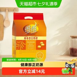 维维 豆奶粉  包装 436g