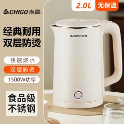 志高 DL-GB18 恒温 电热水壶