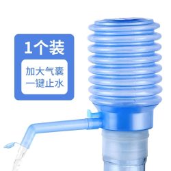朋意 桶装水抽水器矿泉水手动按压出水器手压式吸水家用饮水机纯净取水