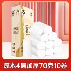 清风 原木纯品系列 无芯卷纸