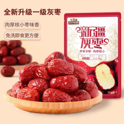 三只松鼠 免洗红枣零食大枣干货枣子脆枣奶枣