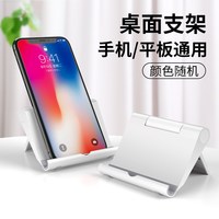 民外 手机支架懒人拍摄桌面