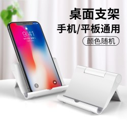 民外 手机支架懒人拍摄桌面