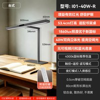 孩视宝 护眼台灯智能学习小阅读灯儿童书桌写字立式台式大路灯
