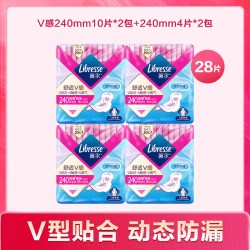 薇尔 V型贴合 卫生巾