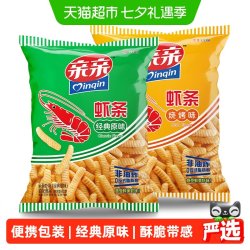亲亲 虾条原味烧烤味膨化食品儿童小吃休闲零食网红怀旧追剧凑单