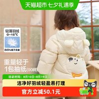 巴拉巴拉 童装儿童轻薄羽绒服男童女童连帽外套2025秋冬装宝宝