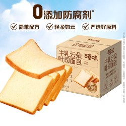 百草味 牛乳嫩吐司