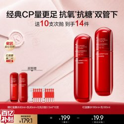 韩束 小蛮腰套装女抗皱紧致化妆品红蛮腰水乳
