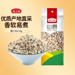 燕之坊 长粒赤小豆420g