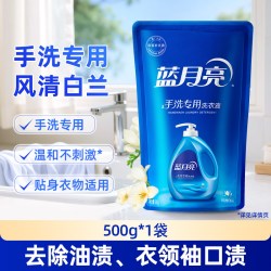 蓝月亮 手洗专用洗衣液
