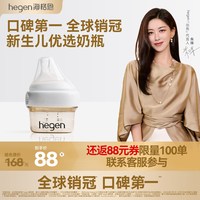 88VIP：hegen PPSU奶瓶